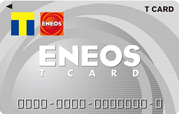 ENEOS Tカード