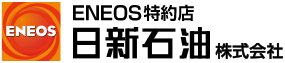 日新石油株式会社ロゴ