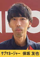 Dr.Drive越谷店 スタッフ