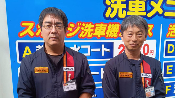 Dr.Drive馬込店