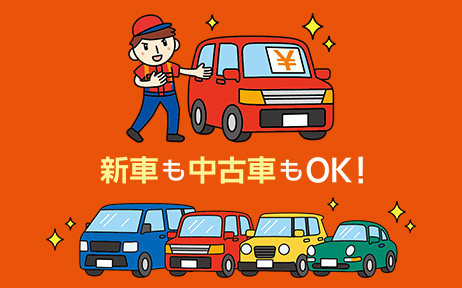 詳細説明画像