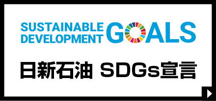 SDGs